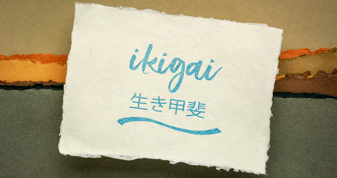 ikigai